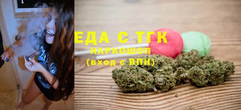 Canna-Cookies конопля  Абаза 